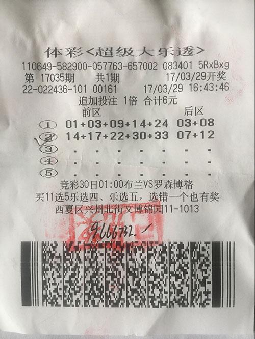 澳门彩今晚必中一肖—揭秘背后的真相与理性态度澳门最准一肖中特公开选料1
