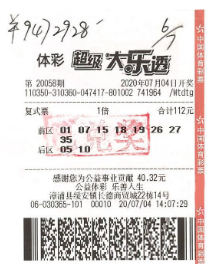 理性购彩，享受生活—关于新奥彩票今晚开奖号码的探讨与建议新奥彩今晚开什么号码告诉我