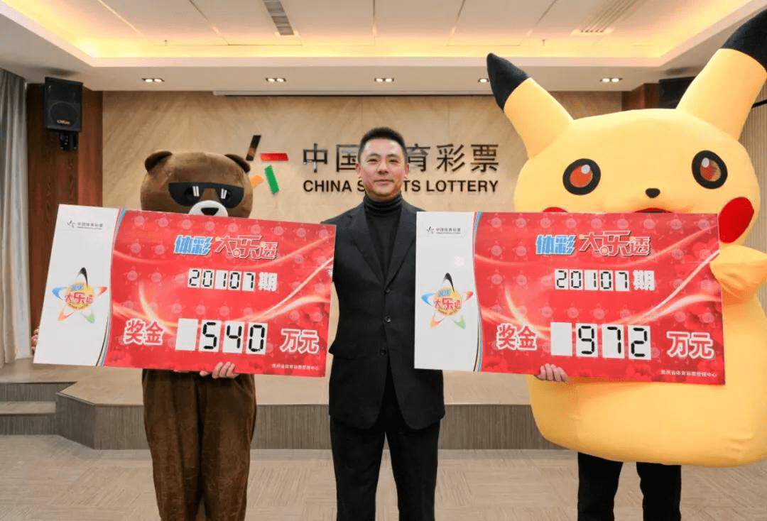 478万大奖今晚揭晓，梦想与现实的交汇4777777开奖结果今晚l