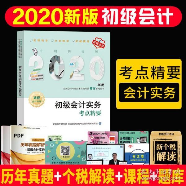 49图库，正版免费资料大全的探索与使用指南49图库正版资料大全图2023年最新版本优势
