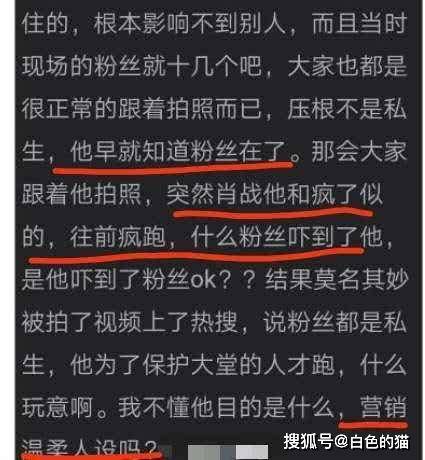 今晚新澳门必中一肖的真相，理性与娱乐并重今晚澳门码给我一肖吧