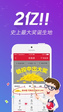 揭秘本期香港码开奖结果，数字背后的故事与期待香港今晚六给彩开奖结果今天晚上