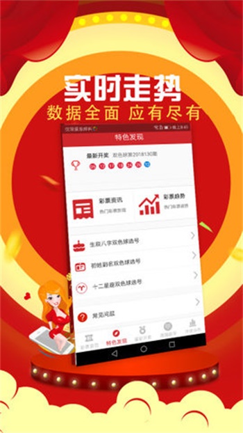 揭秘六开彩，数字背后的概率与期待六开彩开奖结果香港 最快