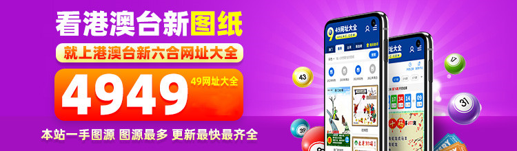 管家婆