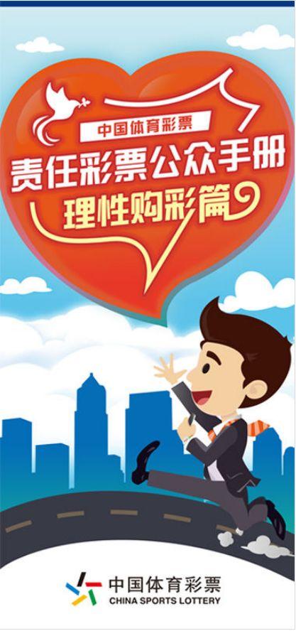 理性面对彩票，三肖选一，还是谨慎为妙