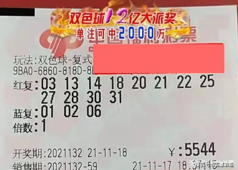 2046新澳门天天开好彩大全正版，揭秘彩票背后的真相与理性态度2024新澳门天天开好彩大全正版包青天