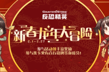 澳门彩市新纪元，2046年天天开好澳新2024年澳门天天开好彩挂牌