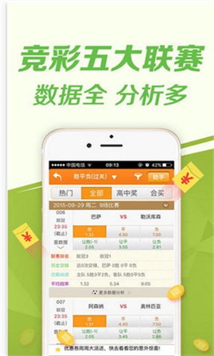 澳门三肖精准预测，揭秘王中王的秘密澳门三肖三码精准100%王中王今天开什么马