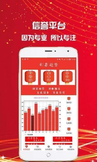 澳门三肖精准预测，揭秘内部信息与理性投注的平衡新澳门内部三肖三码精准期期公开大众网