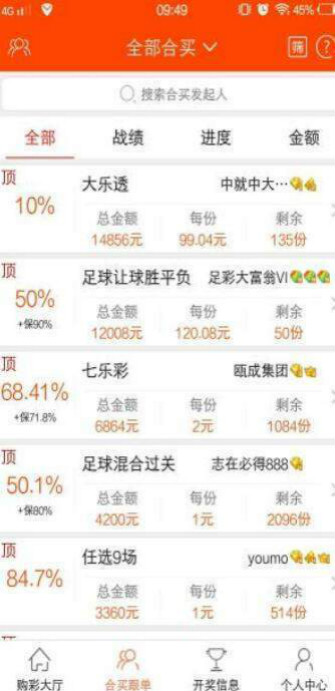 2024澳门精准正版免费大全284期
