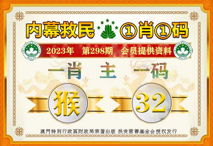 澳门精准一肖预测，揭秘背后的科学逻辑与理性分析澳门精准一码必中期期大全