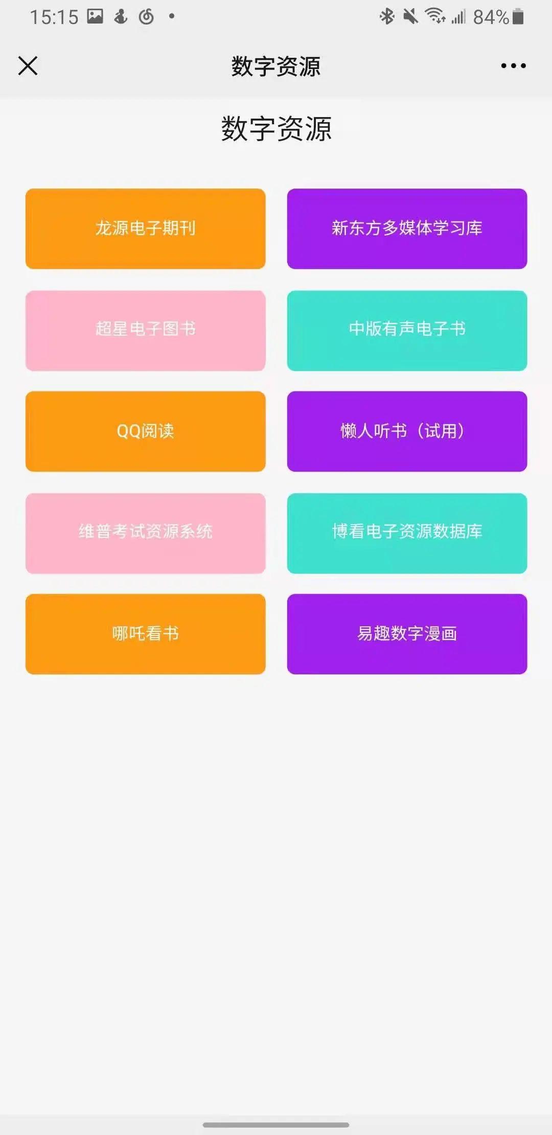探索数字世界的宝藏，白姐图库的魅力与价值白姐图库大全下载安装白姐图库使用方法