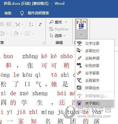 黄大仙精准资料六肖果