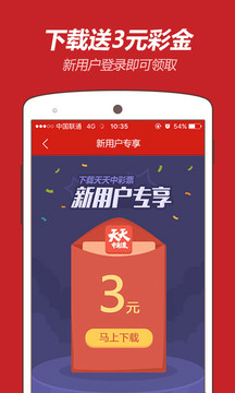 澳门今晚特马揭秘，理性购彩，共享幸运时刻的智慧之道澳门今天晚上开什么特马11月26号开什么号码