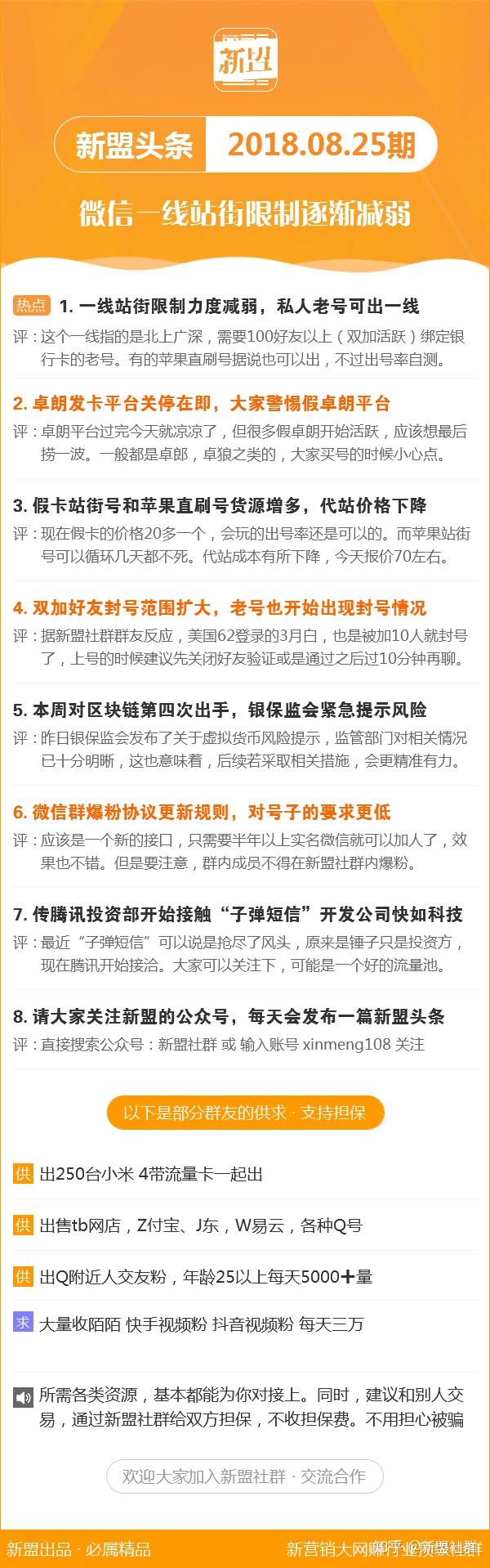 今晚特马揭秘，深度解析与理性购彩今晚开什么特马资料 免费提供