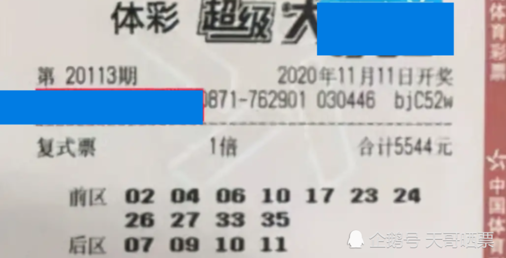 今晚必中一码一肖澳门图片2023年第253期图片
