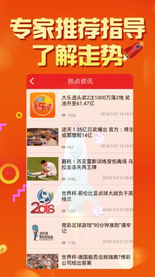 204澳门正版精准资料，揭秘未来彩票的神秘面纱2025年正版资料免费大全