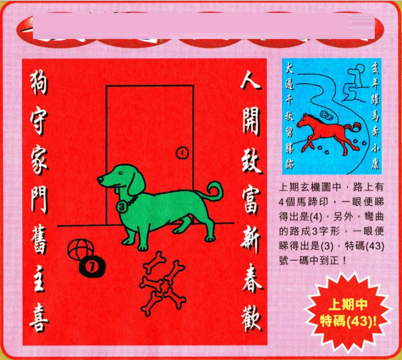 2048与新澳门今晚开特马直播，数字游戏中的现实隐喻？一场对未来娱乐方式的深度探讨2025澳门特马今晚开奖结果出来了