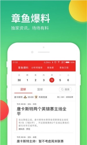 澳门最牛三肖三码中特的优势百加号