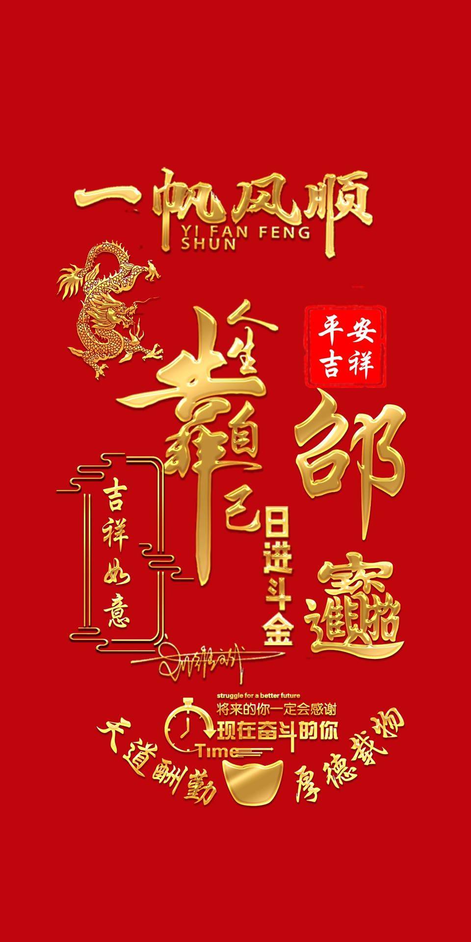 四肖八码期期准资料免费长期公开一帆风顺