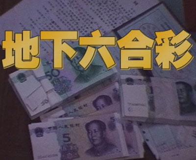 揭秘白小姐六肖中特，期期的精准选择白小姐六肖中特期期准选一四7P像