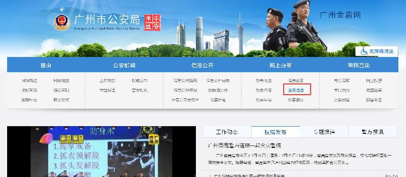 免费下载204年新澳资料大全，正版资源的价值与获取指南新澳门网