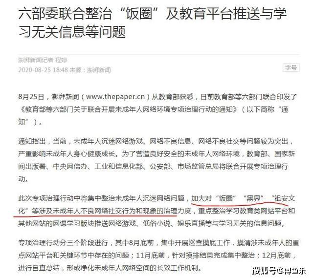 引言部分（约304字）澳门今晚必中一码一肖大同福耀