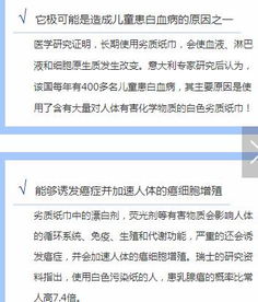 揭秘香港4790183开奖记录，数字背后的真相与误解香港4777777开奖记录明天晚上开始吗