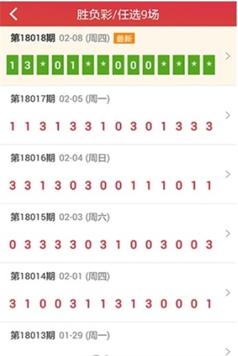 探索数字世界的宝藏，白姐图库的魅力与价值白姐统一彩色印刷图库