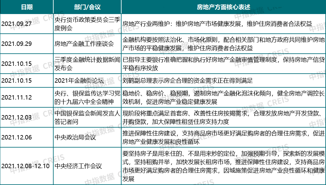 2031年澳门开奖全部结果记录，回顾与展望2021年澳门开奖记录完整版