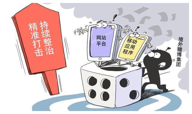 理性看待三肖选一的娱乐与风险