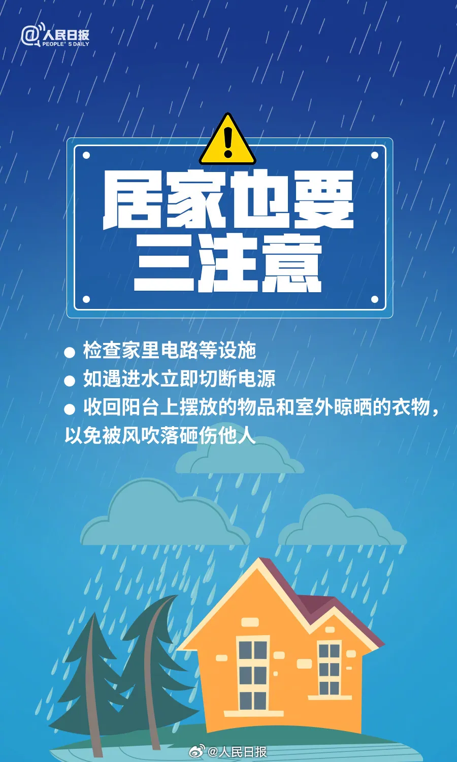 揭秘黄大仙六肖中特，期期的精准资料与神话色彩黄大仙精准资料六肖果