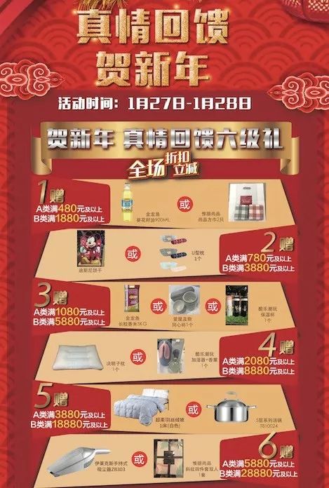 2043新澳门天天开好彩大全正版，揭秘彩票背后的真相与机遇2024新澳门天天开好彩大全正版羽绒服冼后怎样才能恢复