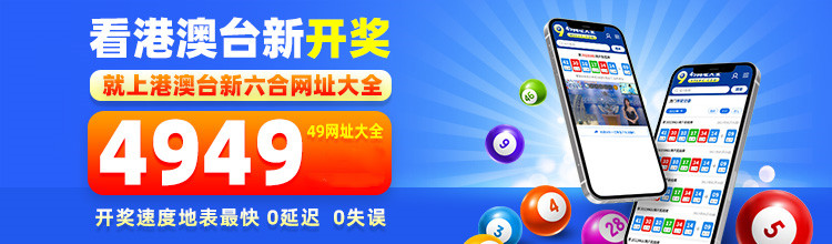 港京图库，连接两地文化的视觉桥梁港京图库最早开奖5777777