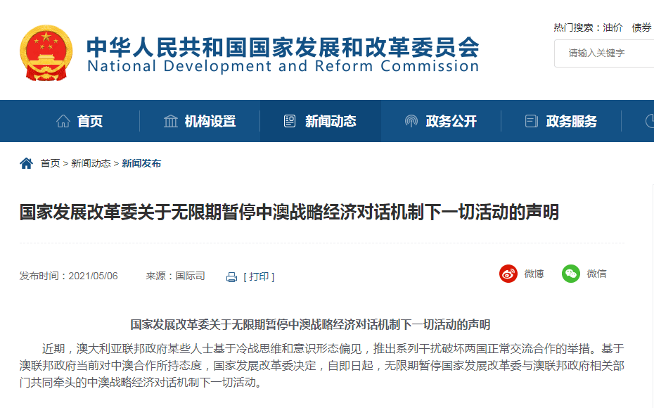 新澳内部资料精准大全，解锁企业成功的关键澳门内部精选资料大全995