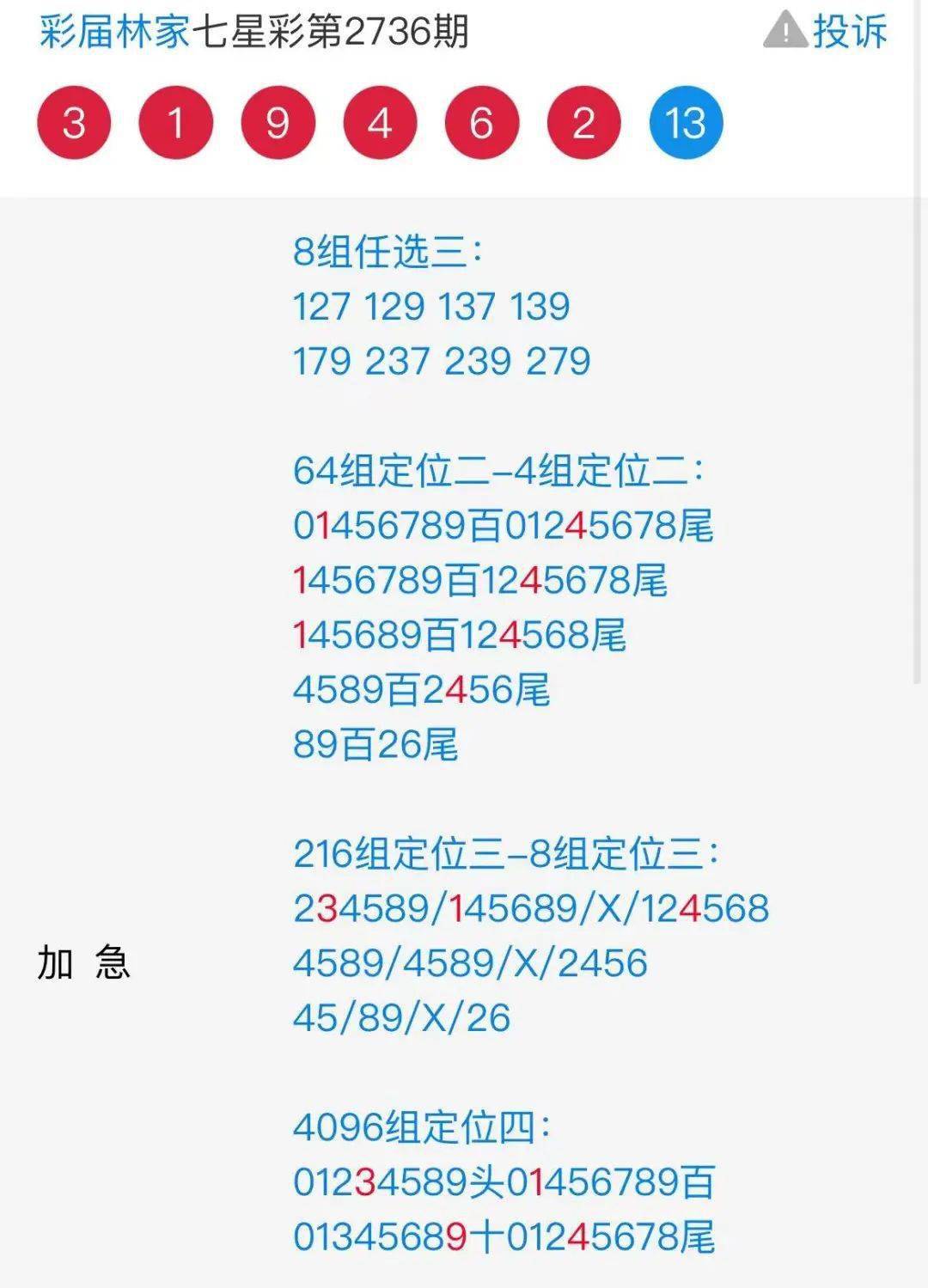 探索王中王的秘密—揭秘52.0论坛的独特魅力555525王中王论坛下载厂