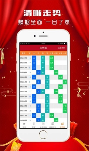 澳门12369，六下彩的背后与养母之爱2020年澳门六下彩资料网址澳门资料大全
