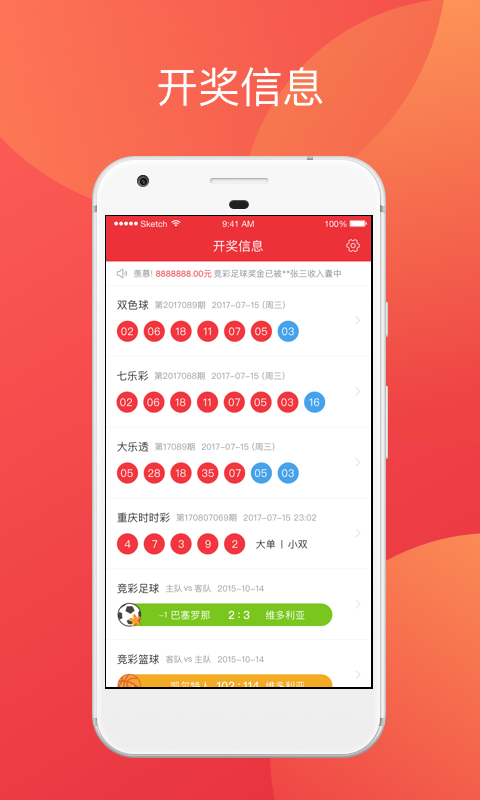 澳门彩市，天天开奖的魅力与好资料的重要性澳门天天开彩好资料开奖号码2023寒假什么时候