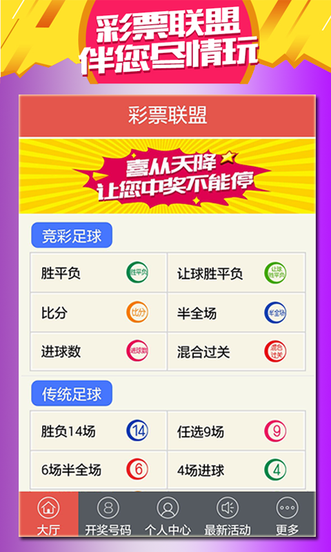 澳门彩cc