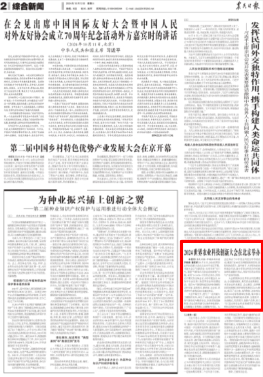 2043年，回望与展望—香港历史开奖结果的启示2024香港历史开奖结果开奖记录