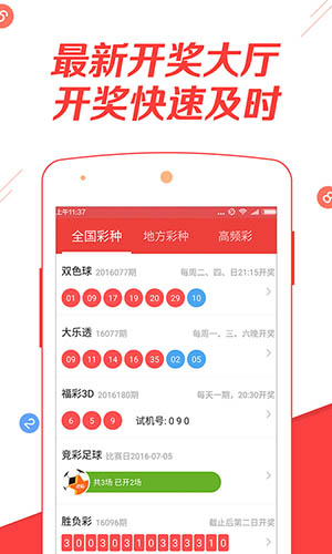 揭秘刘伯温四肖中特选料一，历史智慧与现代应用的奇妙融合2020年刘伯温四肖中特选料 wap.dkc362.icu