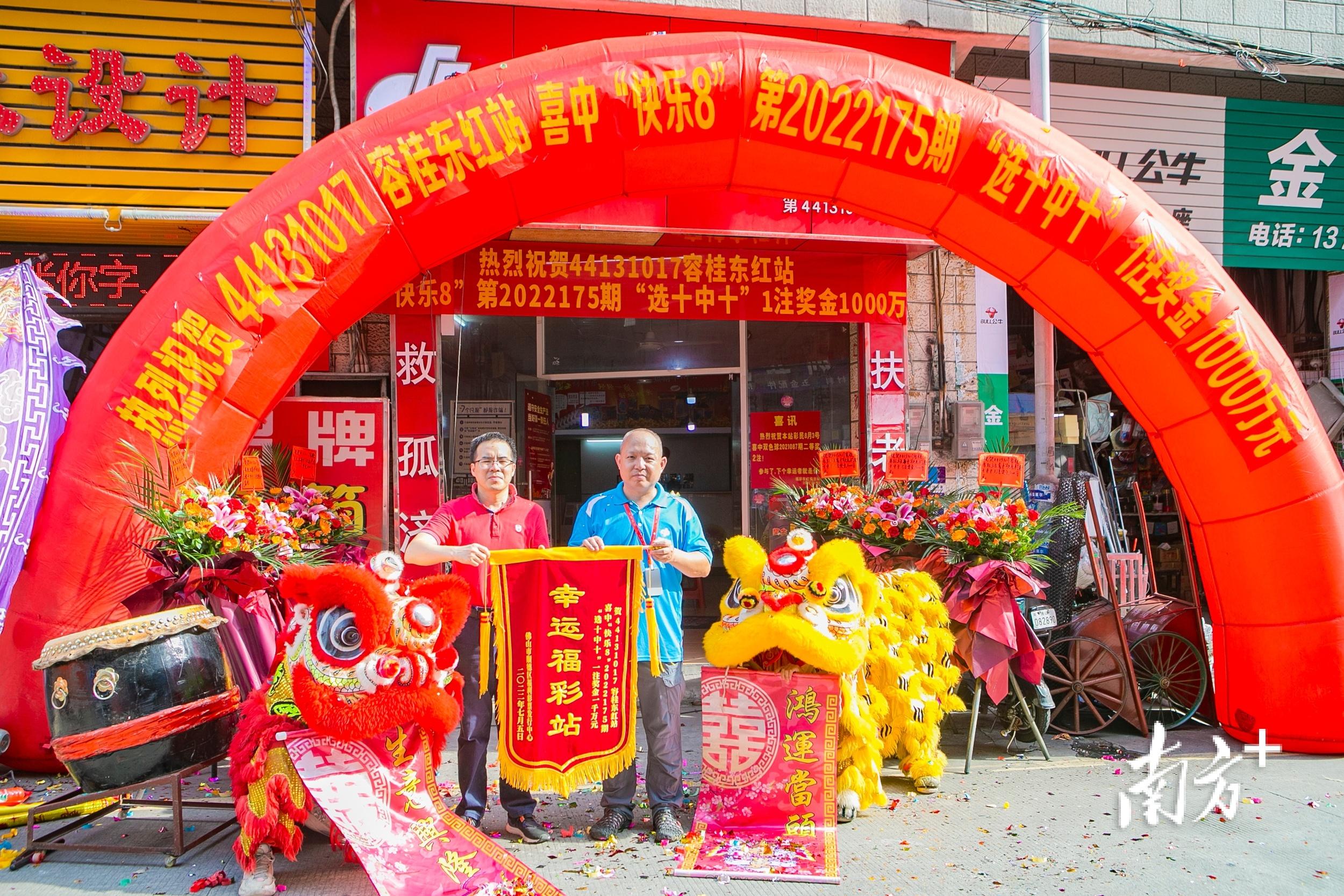 揭秘香港开奖结果，53期精彩回顾与数据分析香港最快开奖结果开奖直播