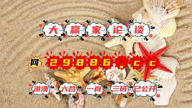 2035年澳门开奖结果记录，透视数字背后的趋势与变化2023年澳门开奖结果记录查询