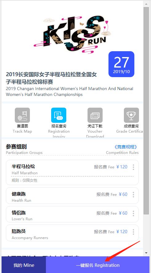 2019特马资料大全，免费获取，理性投注最准的特马资料资料一