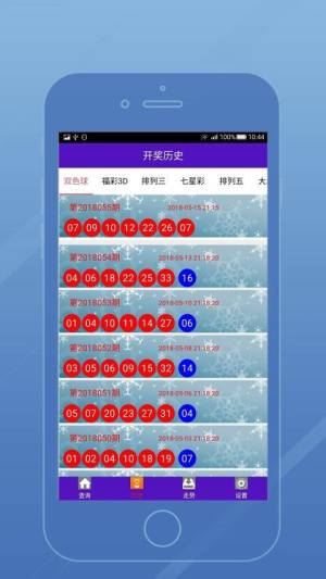 2019六开彩，现场直播与揭秘背后的故事2019六开彩开奖现场直播 开奖结果今天