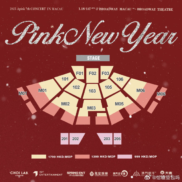 澳门六开彩2019-至暗时刻的理性思考与未来展望
