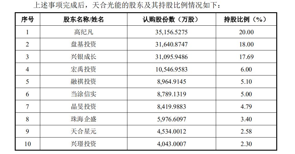 揭秘王中王的秘密，现场开奖结果与公正性探讨王中王开奖结合查询