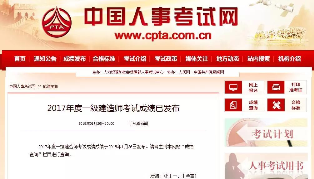 2024管家婆开奖结果:人一