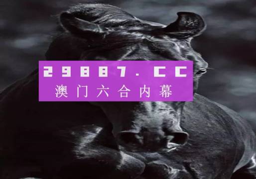 澳门开奖记录最新动态，揭秘近期彩市热点与趋势澳门开奖记录最近15期开奖结果查询表格