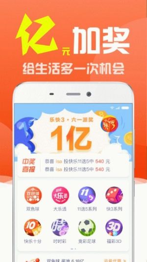 2043年，未来彩票的奇幻夜—新澳开奖号码揭秘之旅2024今晚新澳开奖号码记录
